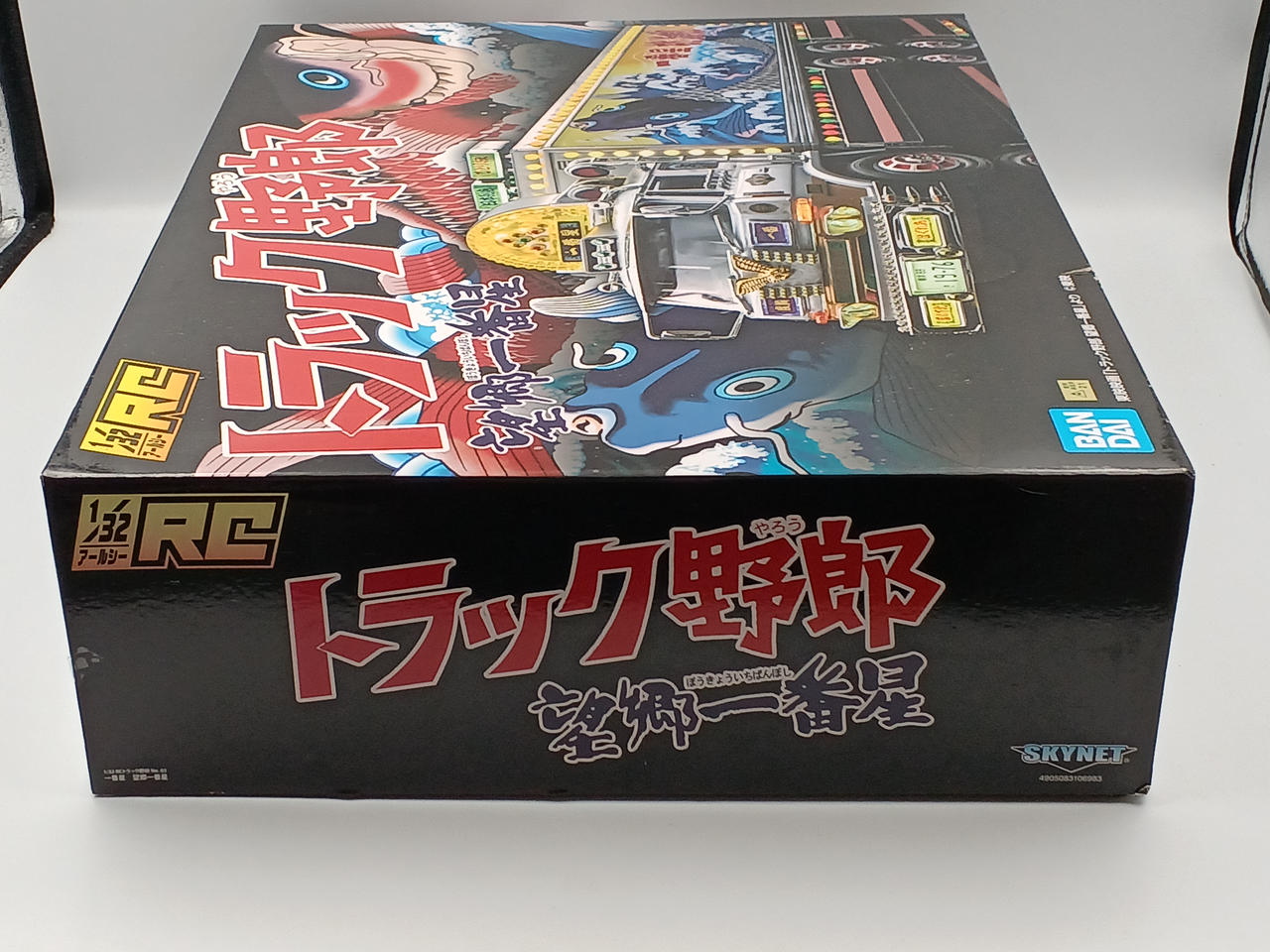 BANDAI|1/32 R/C|HARDOFFオフモール（オフモ）|2080850000020832