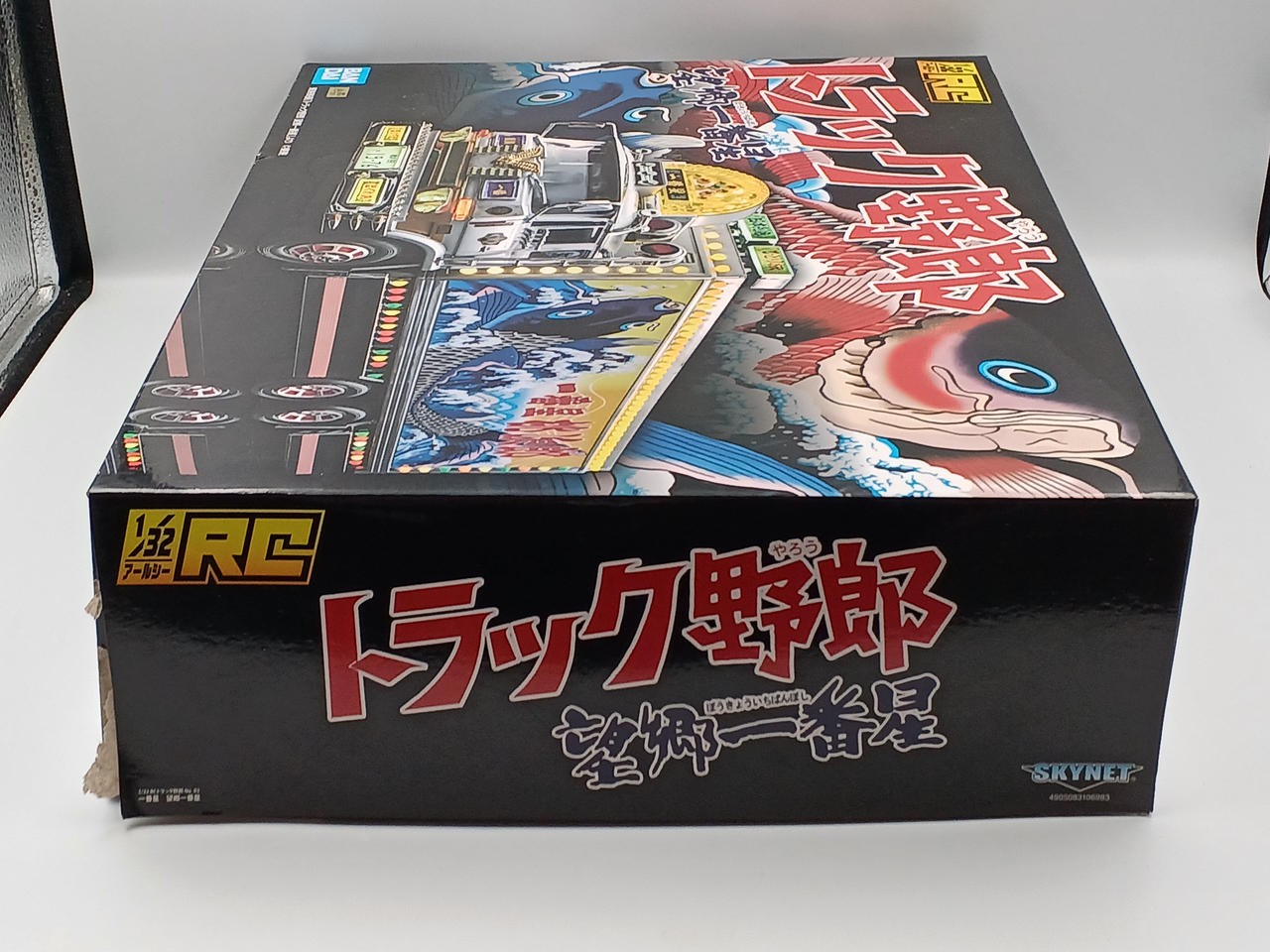 BANDAI|1/32 R/C|HARDOFFオフモール（オフモ）|2080850000020832