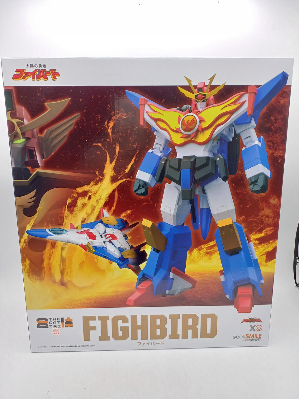 THE合体 太陽の勇者ファイバード