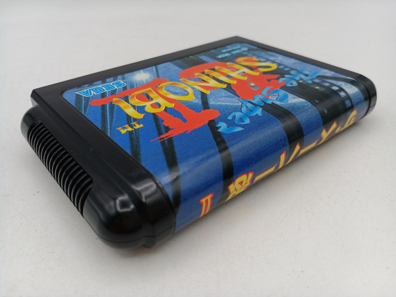 SEGA|ザ・スーパー忍II|HARDOFFオフモール（オフモ）|2080850000021191