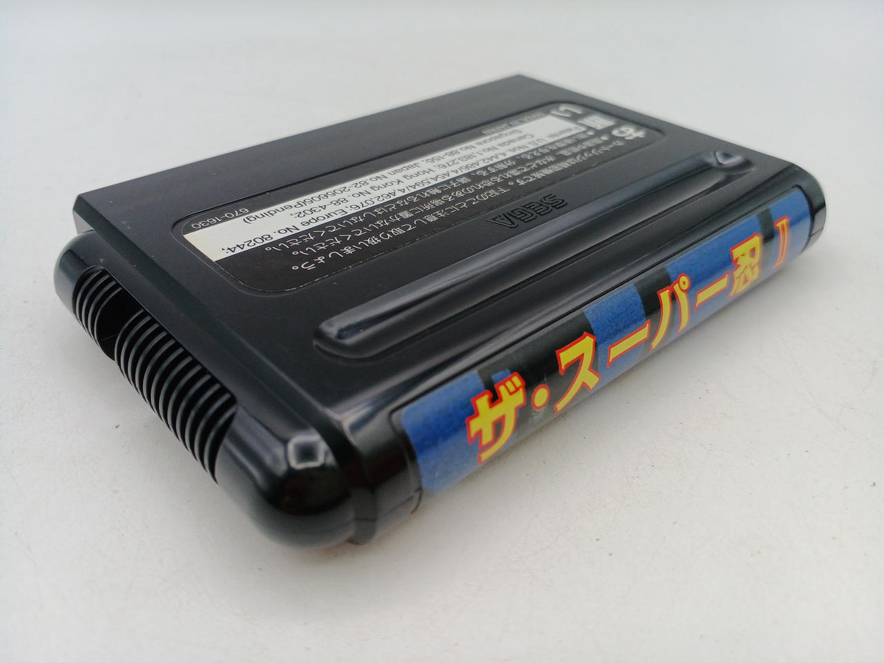 SEGA|ザ・スーパー忍II|HARDOFFオフモール（オフモ）|2080850000021191