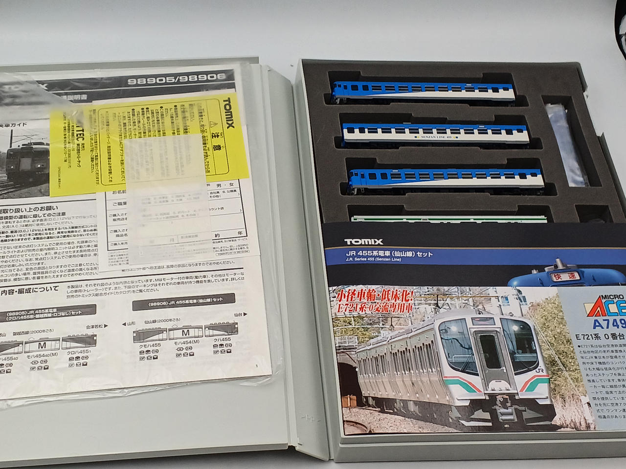 TOMIX&MICROACE|Nゲージ|HARDOFFオフモール（オフモ）|2080850000020460