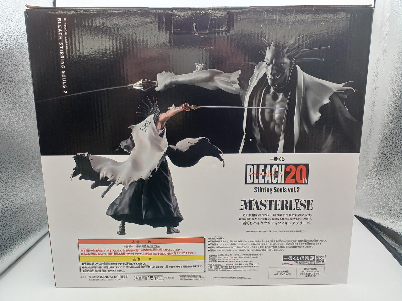 バンダイ(BANDAI)|一番くじ BLEACH STIRRING SOULS|HARDOFFオフモール