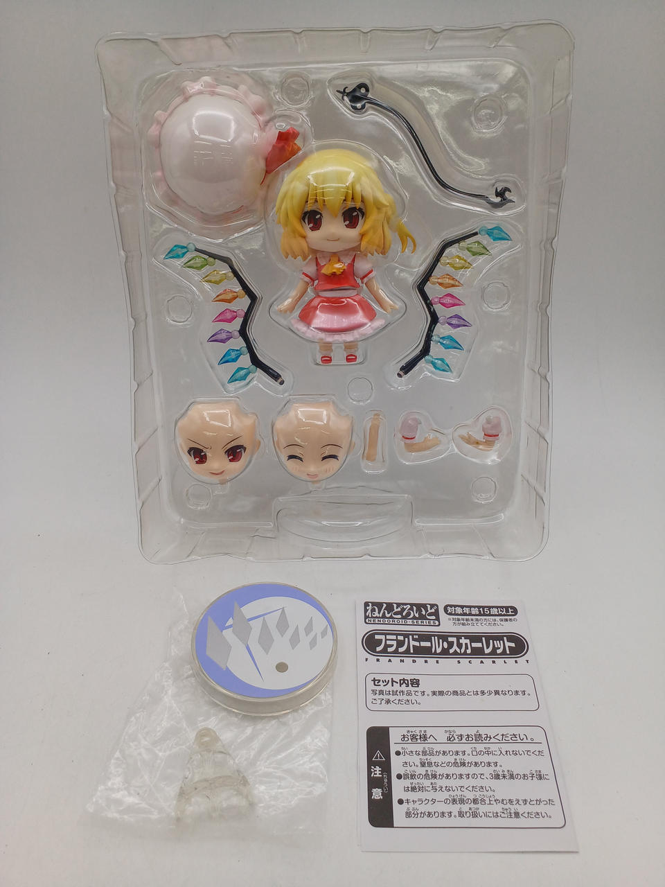 GOOD SMILE COMPANY|ねんどろいど 東方PROJECT|HARDOFFオフモール