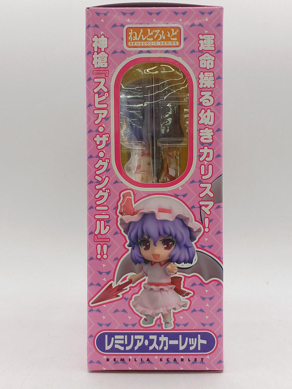 GOOD SMILE COMPANY|ねんどろいど 東方PROJECT|HARDOFFオフモール