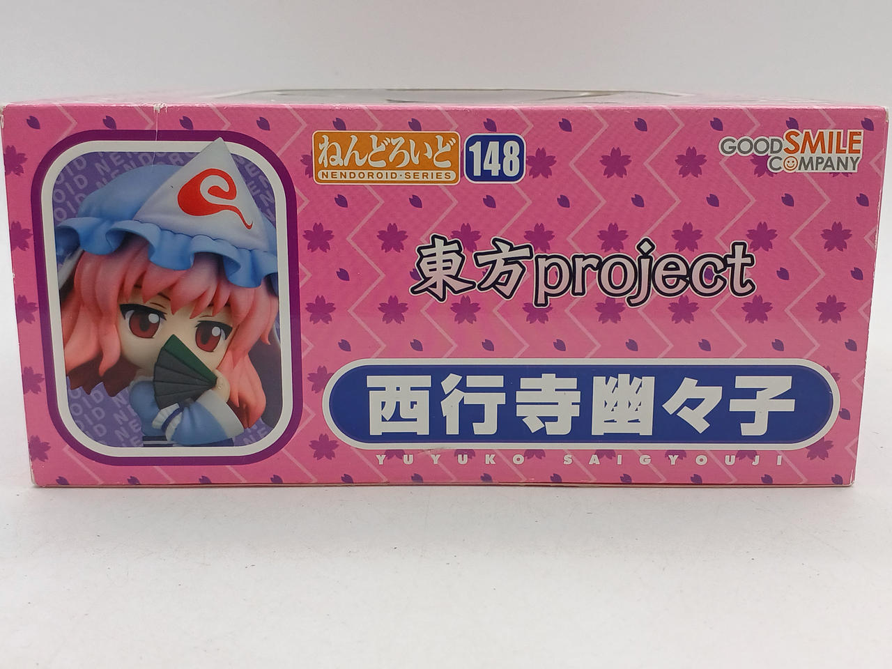 東方Project　ねんどろいど　10体セット　未開封 GOOD SMILE COMPANY|ねんどろいど 東方PROJECT|HARDOFFオフモール