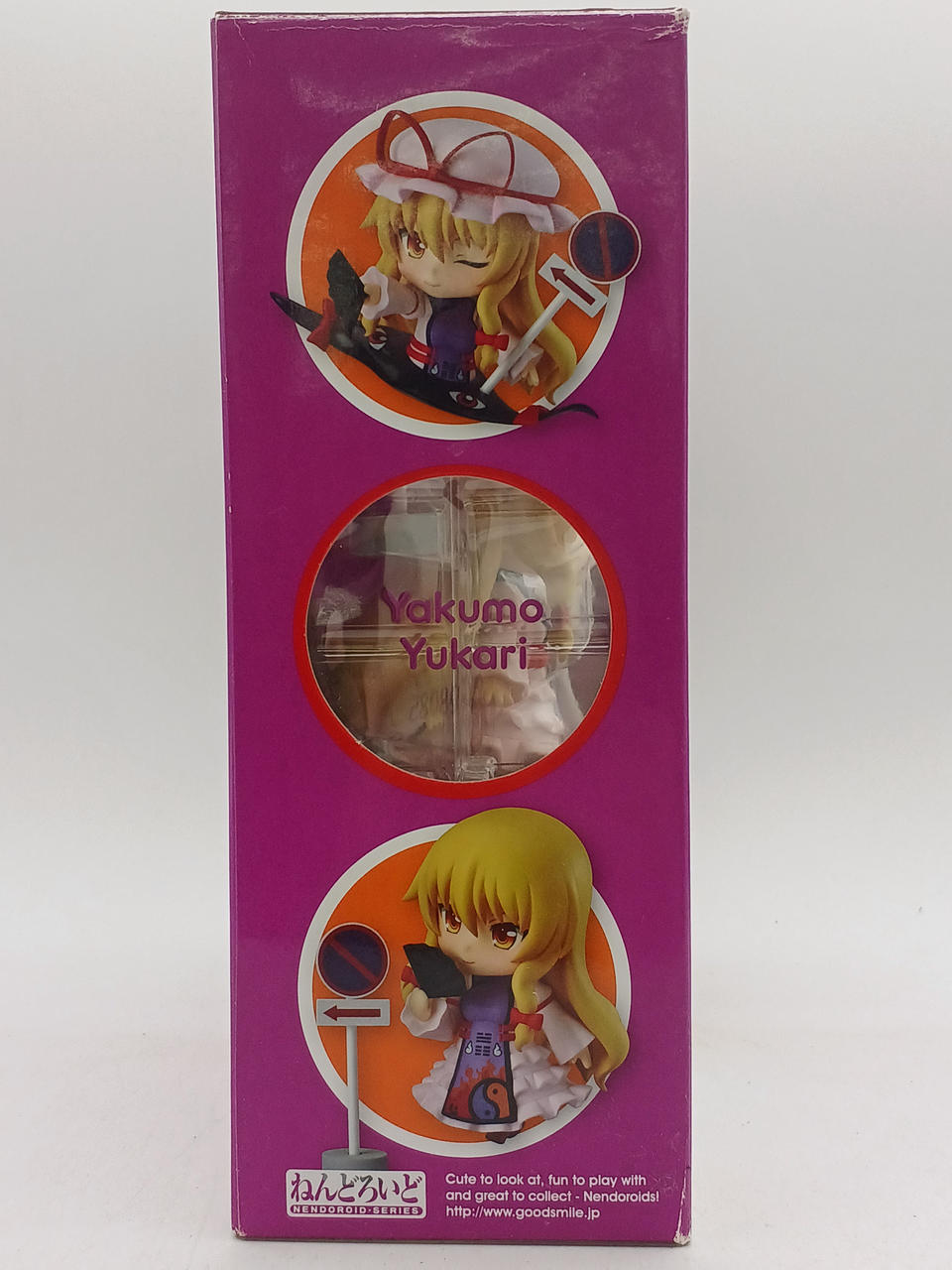 GOOD SMILE COMPANY|ねんどろいど 東方PROJECT|HARDOFFオフモール