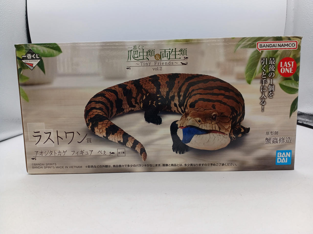 BANDAI|一番くじ 爬虫類＆両生類VOL.2|HARDOFFオフモール（オフモ