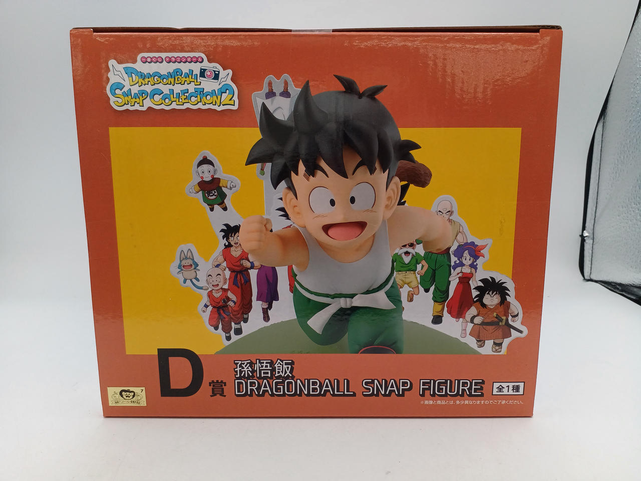 BANDAI|一番くじ ドラゴンボール DRAGONBALL SNAP C|HARDOFFオフモール