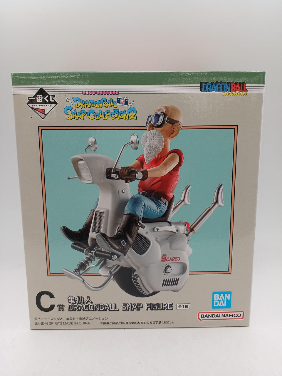 専用　ご注文品合計 9品　中国古玩 バンダイ(BANDAI)|一番くじ ドラゴンボール DRAGONBALL SNAP C|HARDOFF