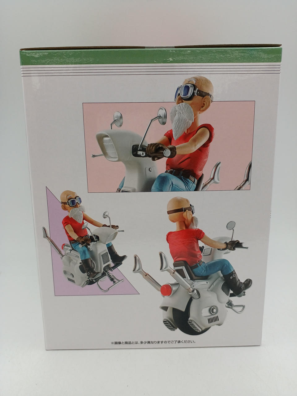 バンダイ シグバイン 1994年製 バンダイ シグバイン 1994年製 バンダイ