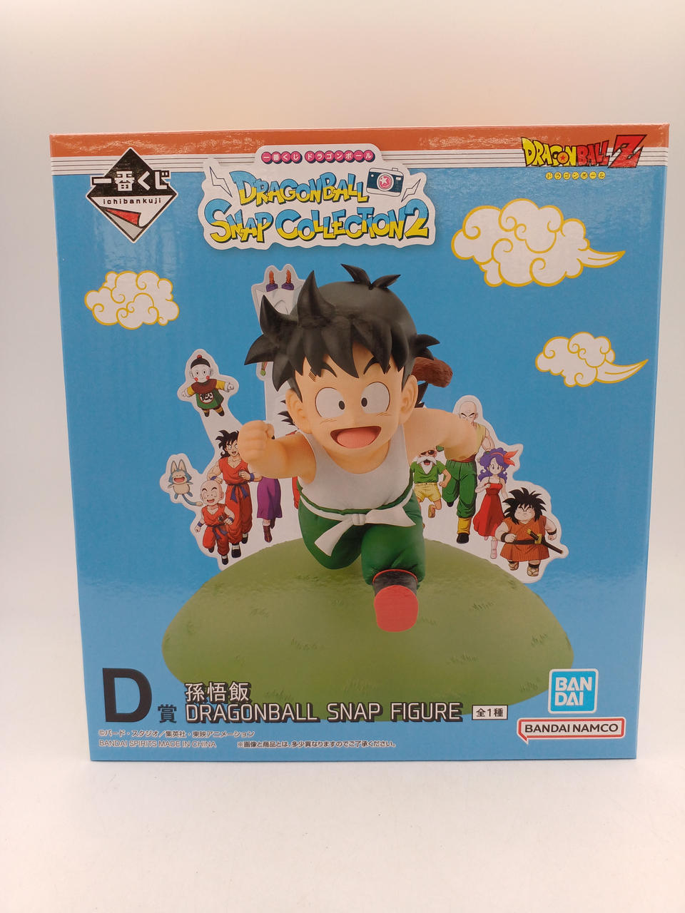 バンダイ(BANDAI)|一番くじ ドラゴンボール DRAGONBALL SNAP C|HARDOFF