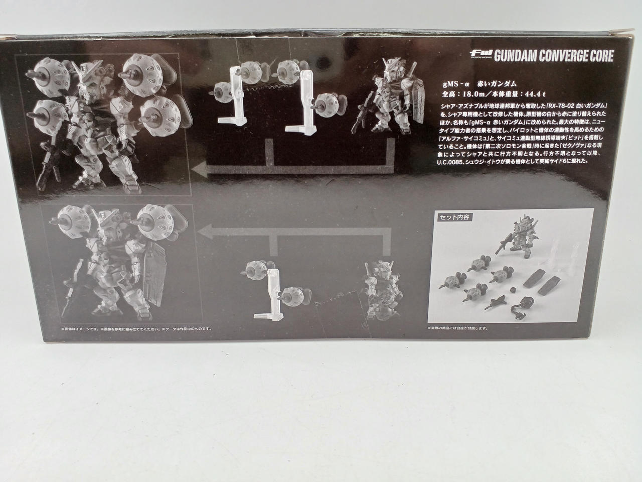 BANDAI|FW GUNDAM CONVERGE CORE|HARDOFFオフモール（オフモ