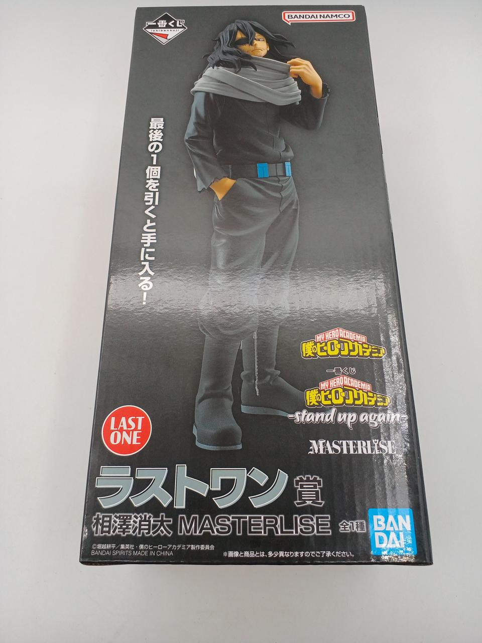 れみそうままA賞 LAST賞　フィギュアセット フィギュア 僕のヒーローアカデミア ラストワン賞 相澤消太