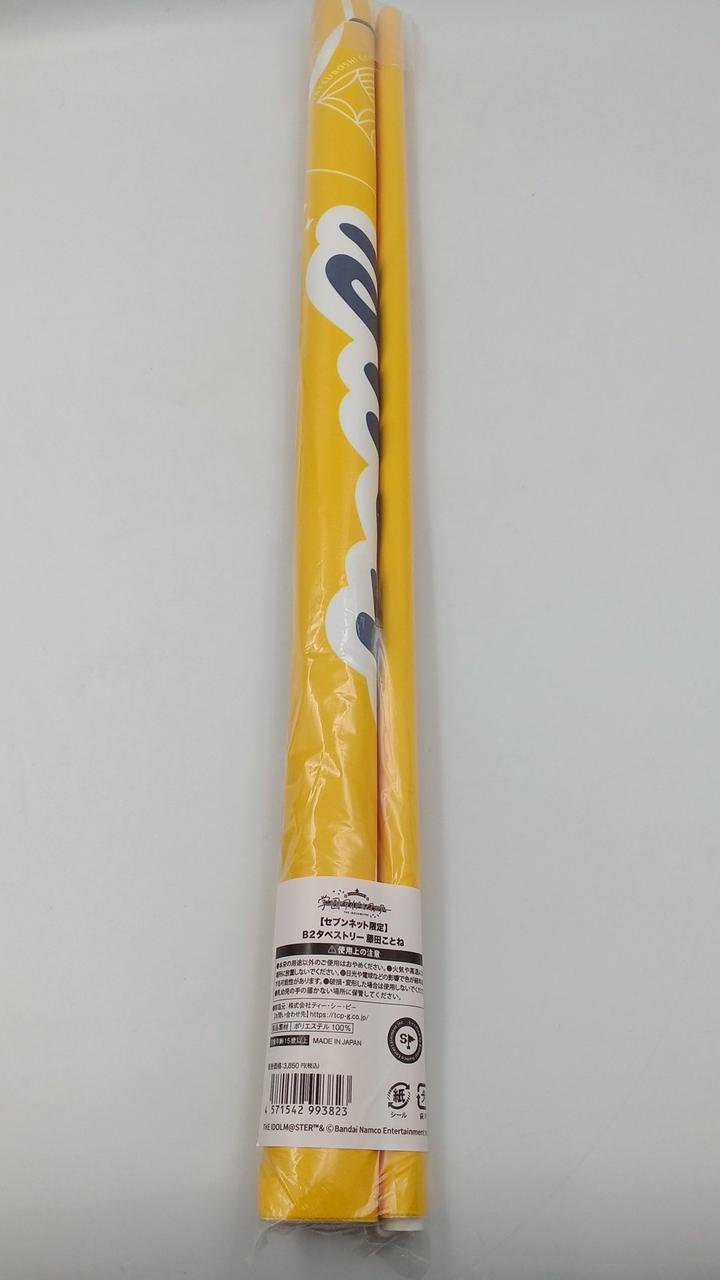 学園アイドルマスター