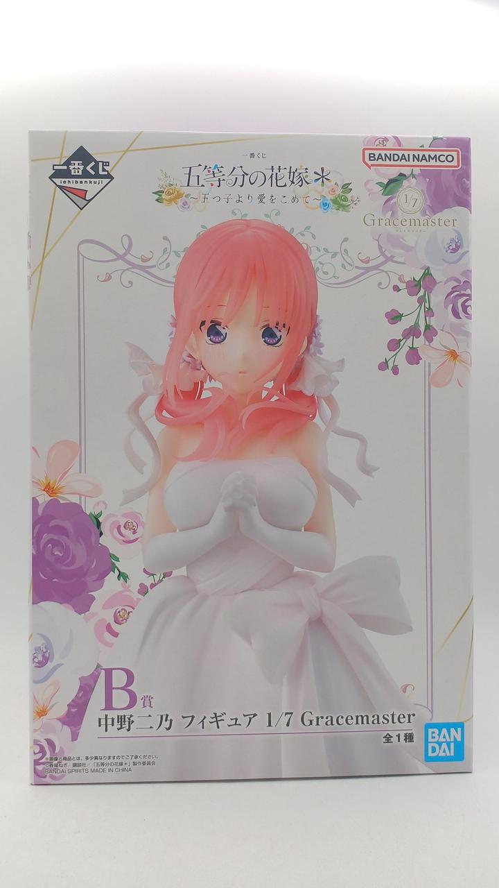 一番くじ 五等分の花嫁* ～五つ子より愛をこめて～