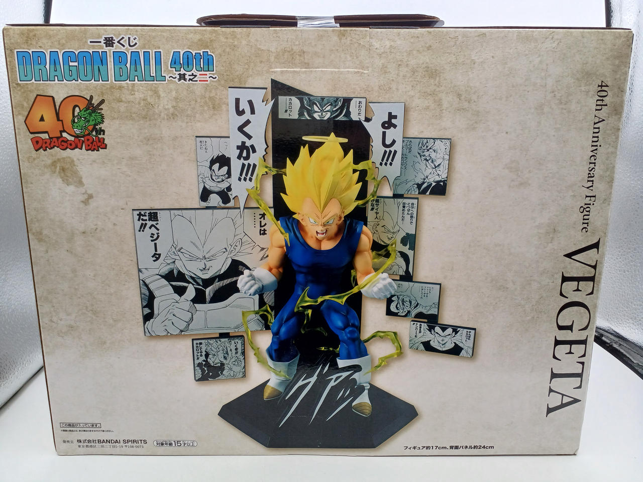 B賞　40th Anniversary Figure～ベジータ～ BANDAI|B賞 40th Anniversary Figure ベジー|HARDOFFオフモール