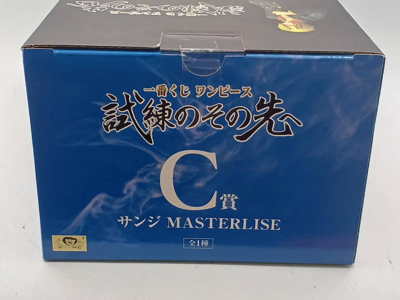BANDAI|一番くじ ワンピース 試練のその先へ|【ハードオフ公式通販