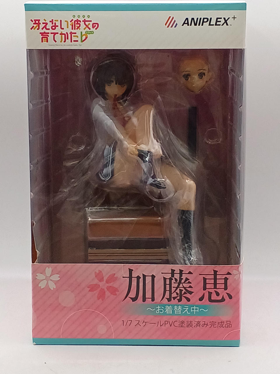 冴えない彼女の育てかた♭