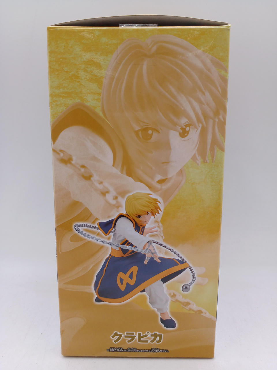 BANDAI|VIBRATION STARS HUNTER×HUNTER|【ハードオフ公式通販】オフ