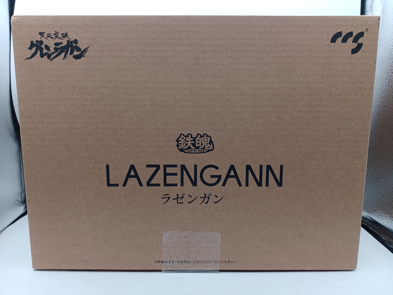 天元突破グレンラガン