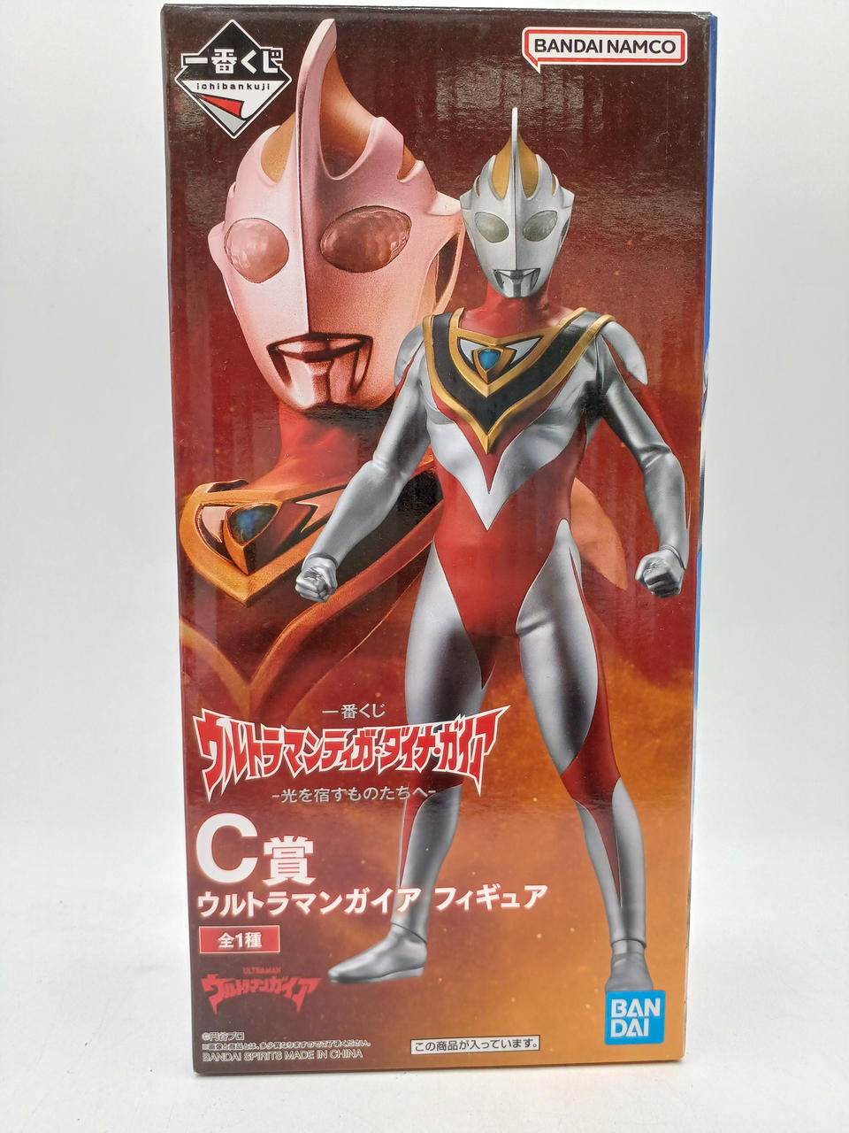 一番くじ ウルトラマンティガ・ダイナ・ガイア 光を宿すものた
