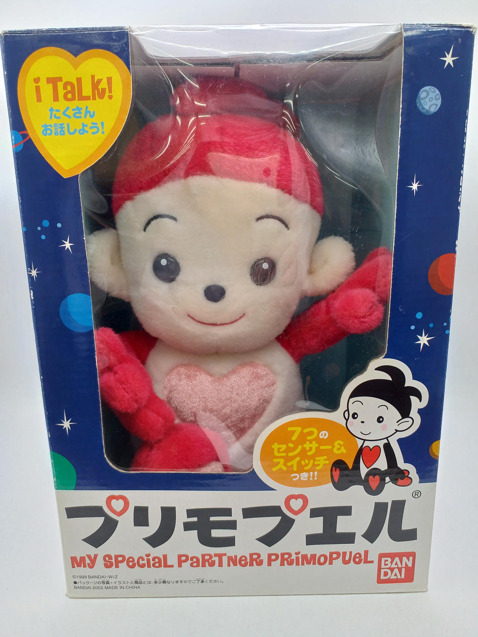 PRIMO PUEL 　プリモプエル　ハートナーショップ　限定　グッズ 赤　毛糸 BANDAI|プリモプエル|【ハードオフ公式通販】オフモール|2080850000022705