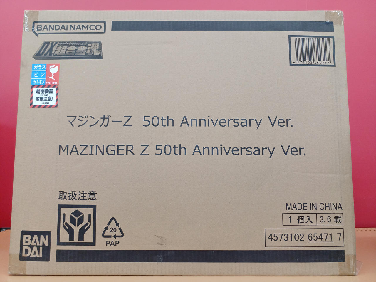 BANDAI|DX超合金魂 マジンガーZ|【ハードオフ公式通販】オフモール