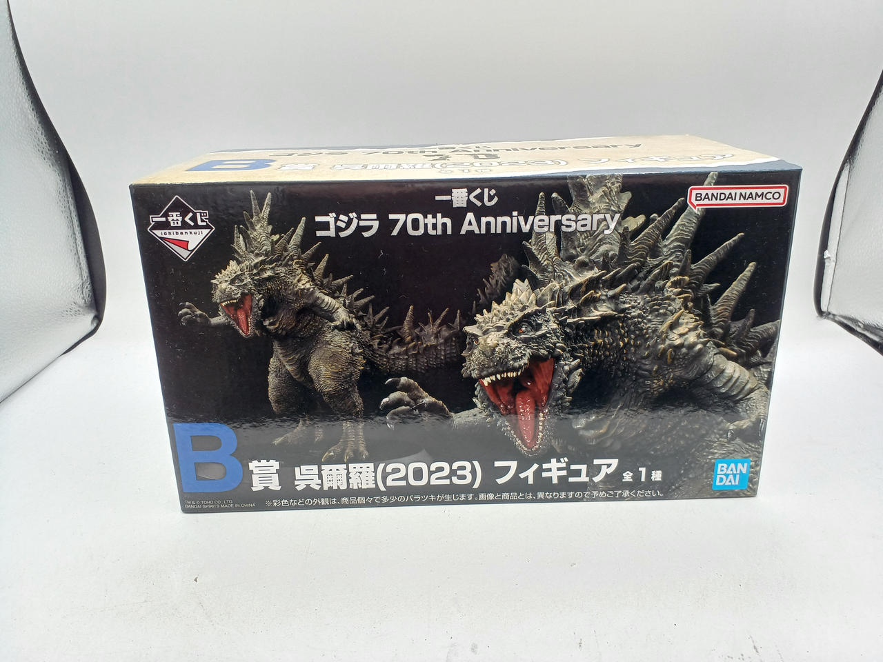 BANDAI|一番くじ ゴジラ 70TH ANNIVERSARY|【ハードオフ公式通販】オフ 