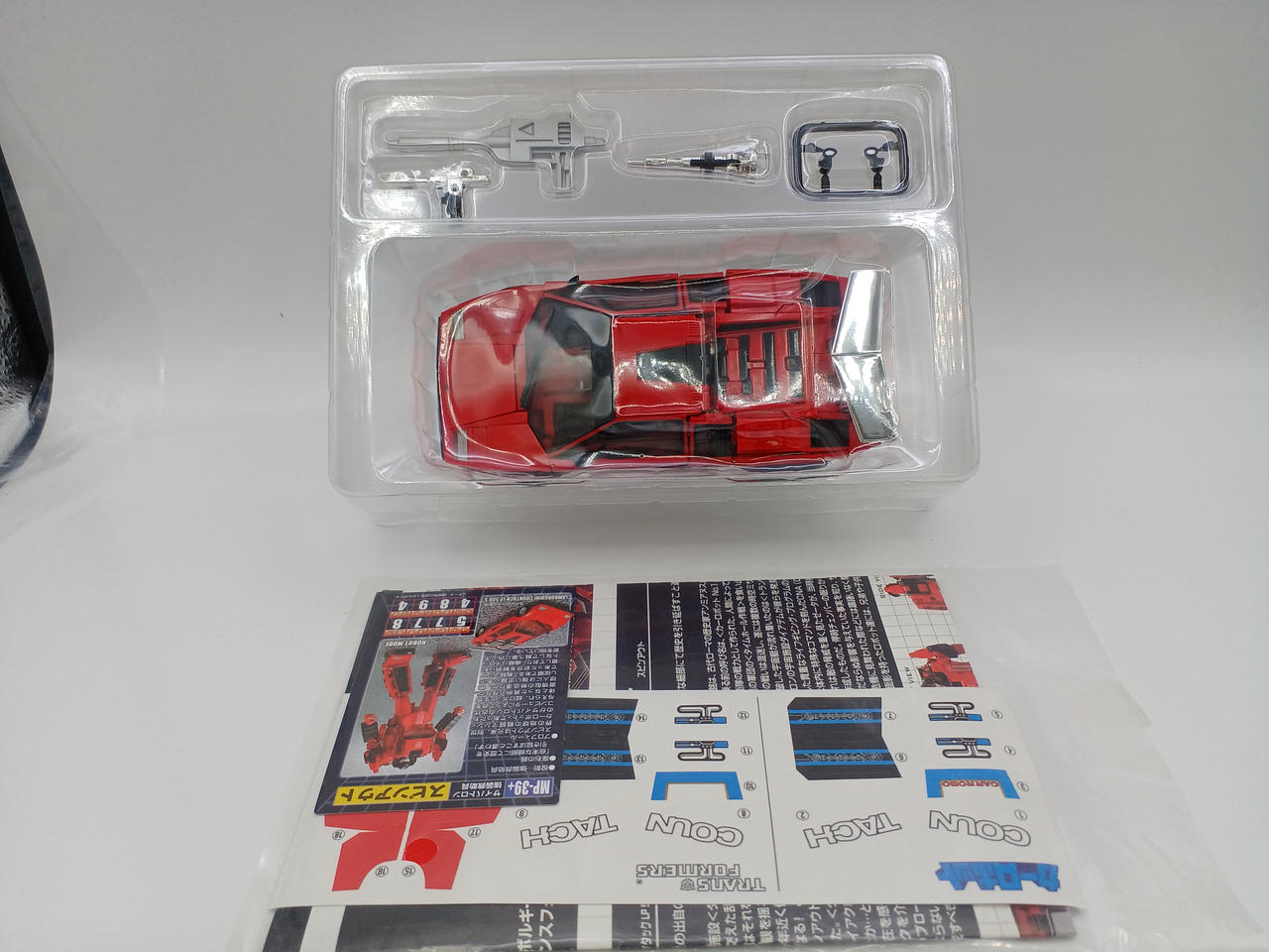 TAKARA TOMY|トランスフォーマー マスターピース|【ハードオフ公式通販