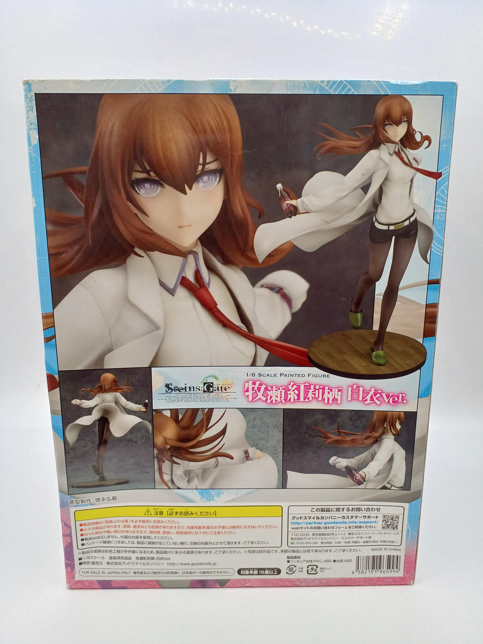 GOOD SMILE COMPANY|STEINS;GATE|【ハードオフ公式通販】オフモール