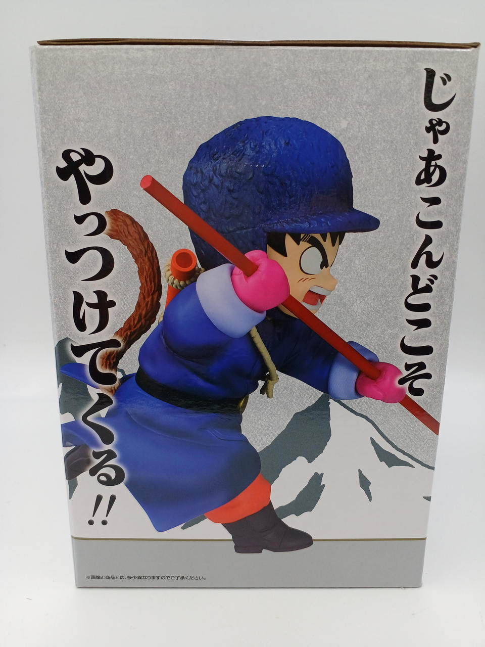 BANDAI|一番くじ ドラゴンボール EX 対決!レッドリボン軍|【ハードオフ