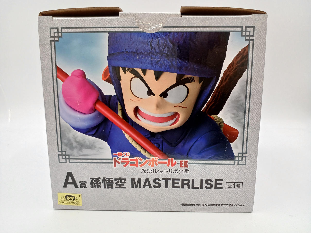 【新品未開封】　一番くじ ドラゴンボール EX 対決!レッドリボン軍 1ロット BANDAI|一番くじ ドラゴンボール EX 対決!レッドリボン軍|【ハードオフ