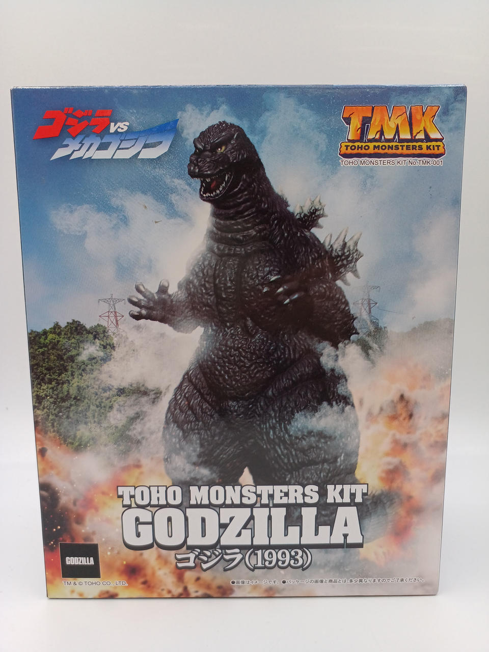 東宝|TOHO MONSTERS KIT ゴジラVSメカゴジラ|【ハードオフ公式通販