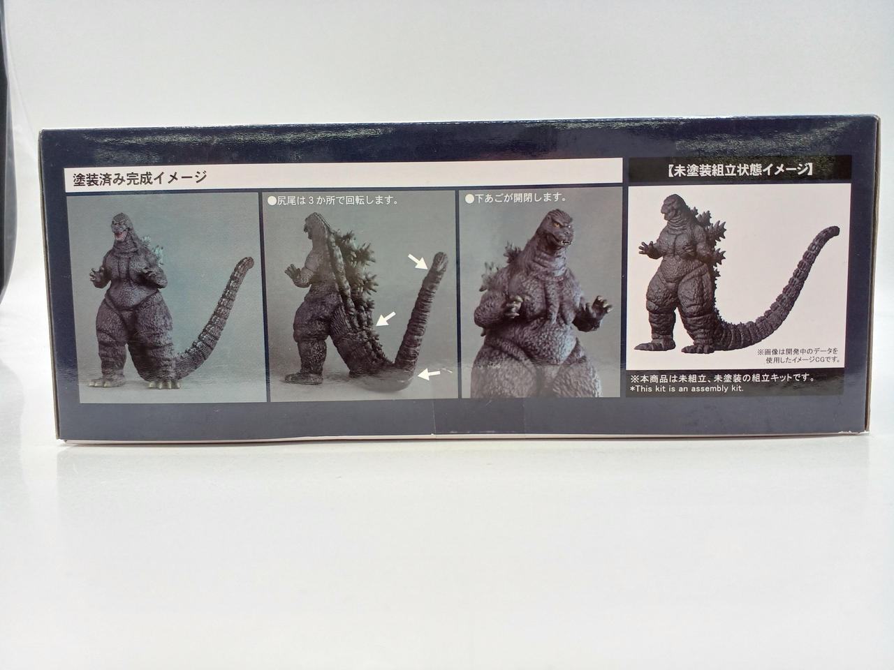 東宝|TOHO MONSTERS KIT ゴジラVSメカゴジラ|【ハードオフ公式通販