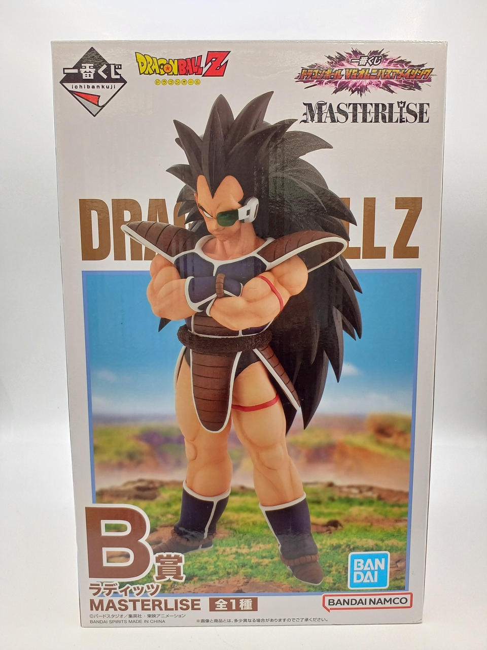 BANDAI|一番くじ ドラゴンボール VSオムニバスアメイジング|【ハード