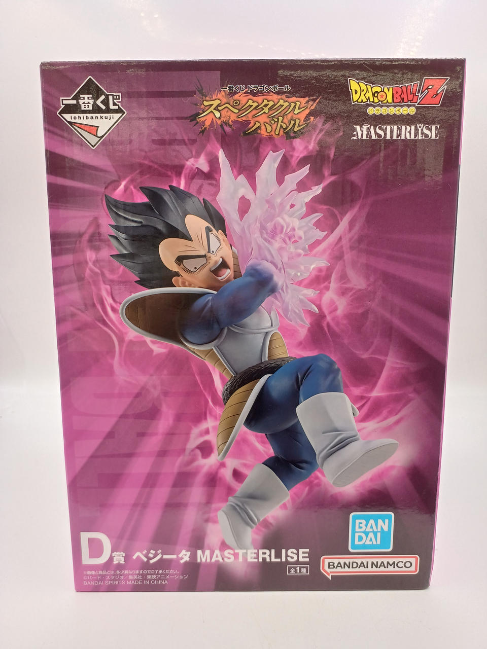 BANDAI|一番くじ ドラゴンボール スペクタクルバトル|【ハードオフ公式