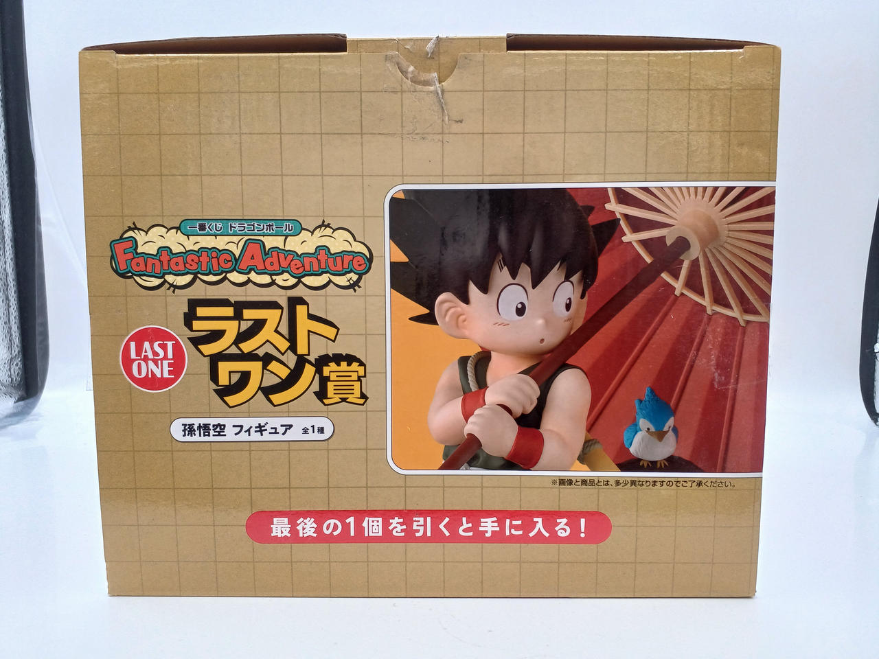 BANDAI|一番くじ ドラゴンボール FANTASTIC ADVENTU|【ハードオフ公式