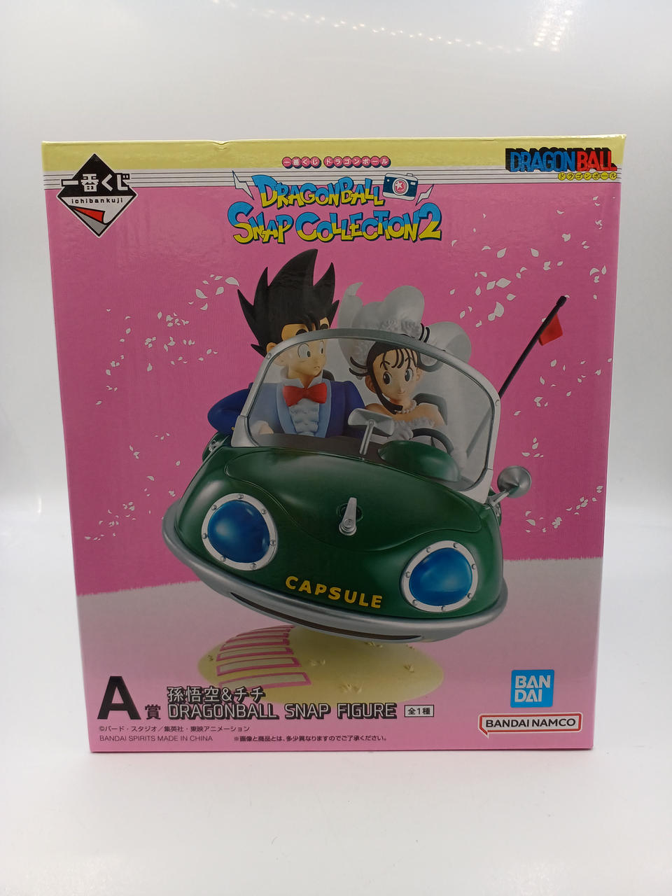 BANDAI|一番くじ ドラゴンボール DRAGONBALL SNAP C|【ハードオフ公式