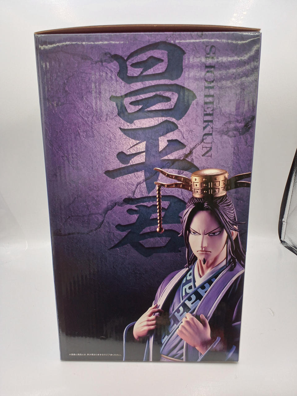 春秋戦国大戦キングダムThe Animationカード、テープ付き新品未開封 BANDAI|一番くじ 春秋戦国大戦キングダム THE ANIMATION|【ハードオフ
