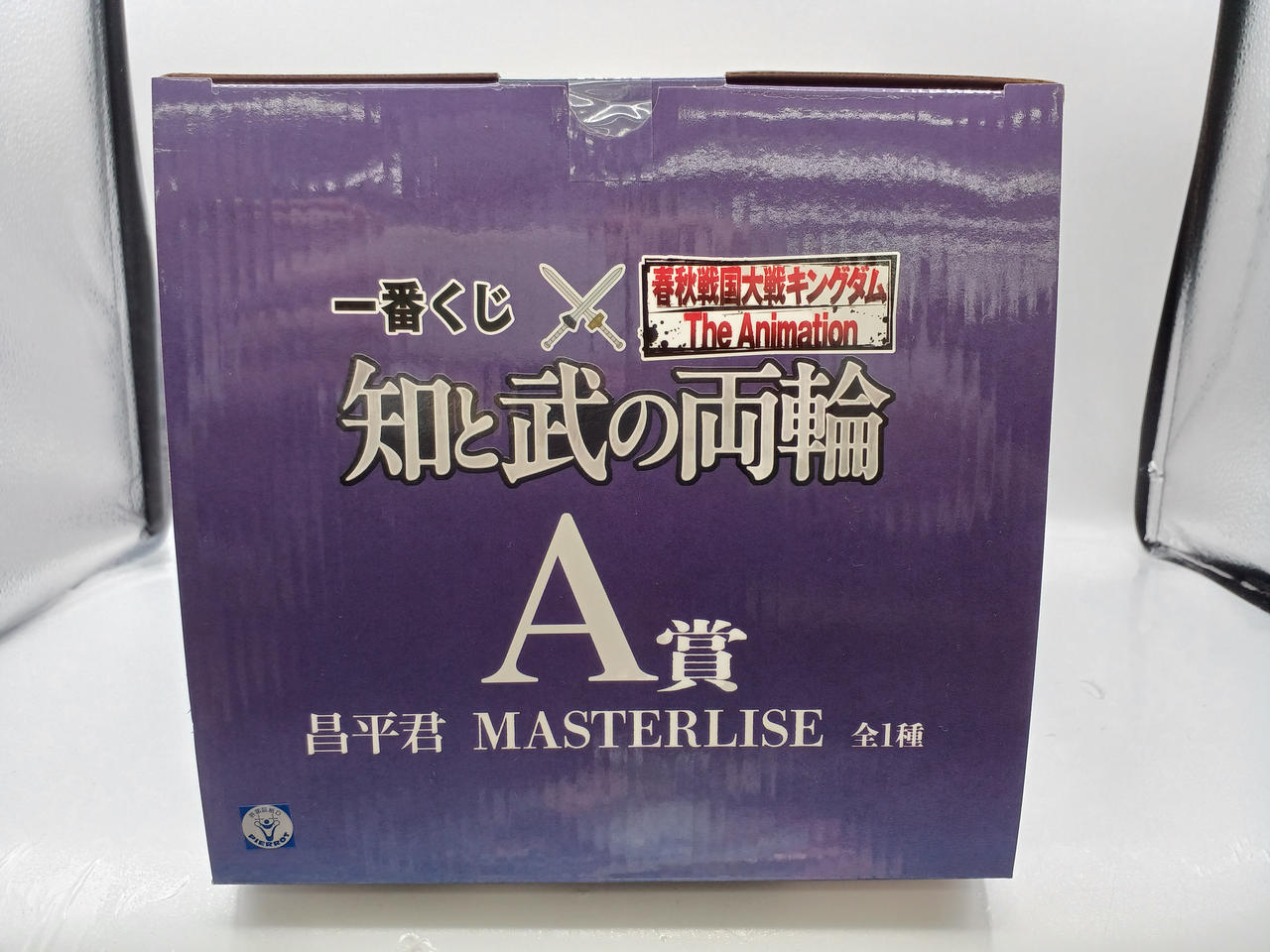 春秋戦国大戦キングダムThe Animationカード、テープ付き新品未開封 BANDAI|一番くじ 春秋戦国大戦キングダム THE ANIMATION|【ハードオフ