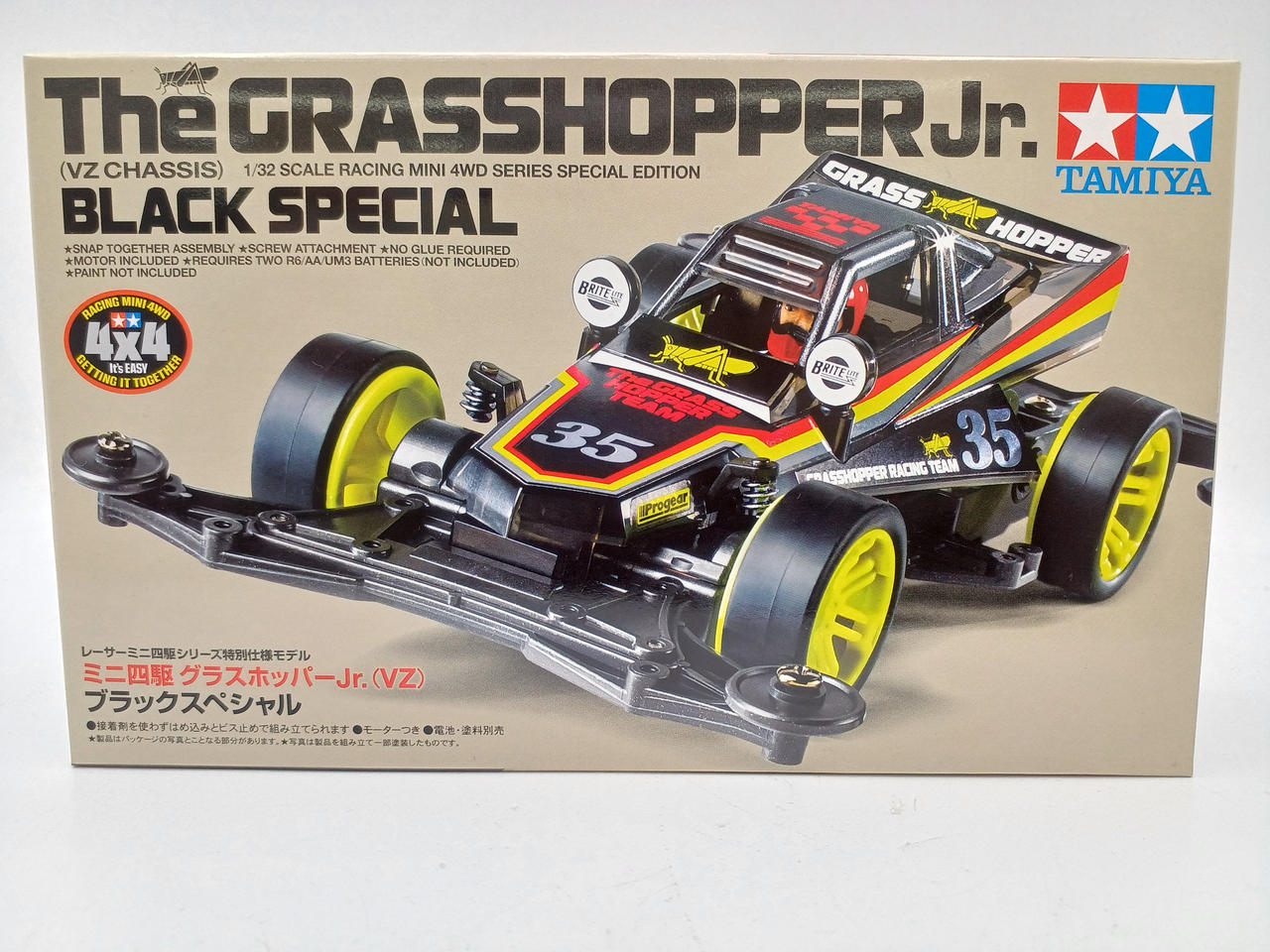 TAMIYA|TAMIYA レーサーミニ四駆シリーズ|【ハードオフ公式通販】オフ