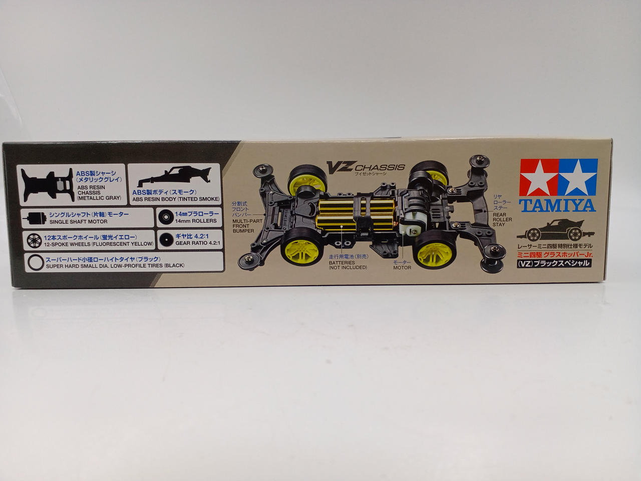 TAMIYA|TAMIYA レーサーミニ四駆シリーズ|【ハードオフ公式通販】オフ