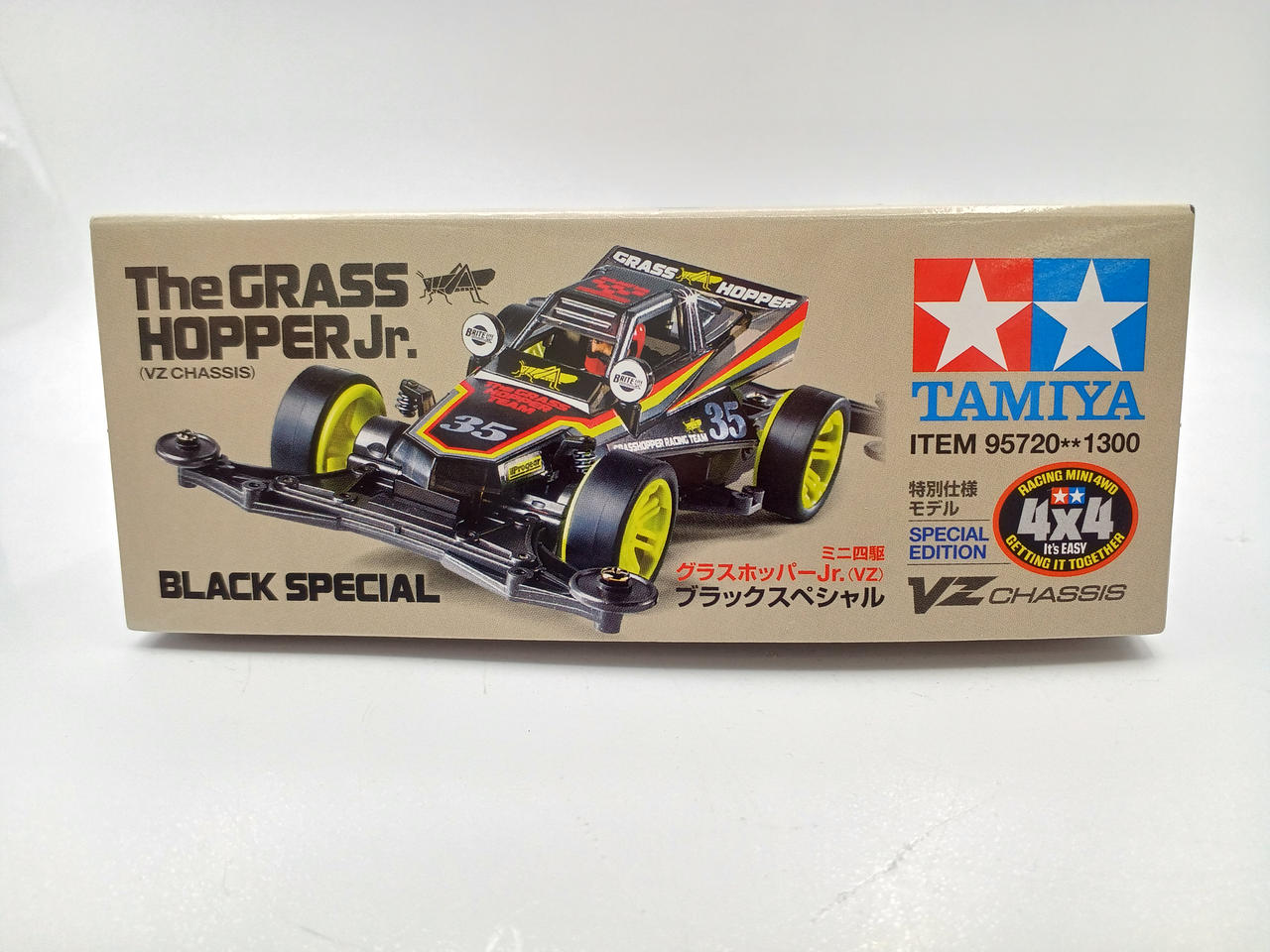 【中古】 レーサーミニ四駆世界グランプリ（2） TAMIYA|TAMIYA レーサーミニ四駆シリーズ|【ハードオフ公式通販】オフ