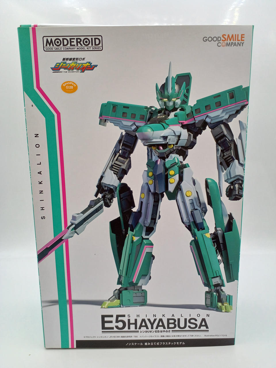 GOOD SMILE COMPANY|MODEROID 新幹線変形ロボ シンカリオン|【ハード