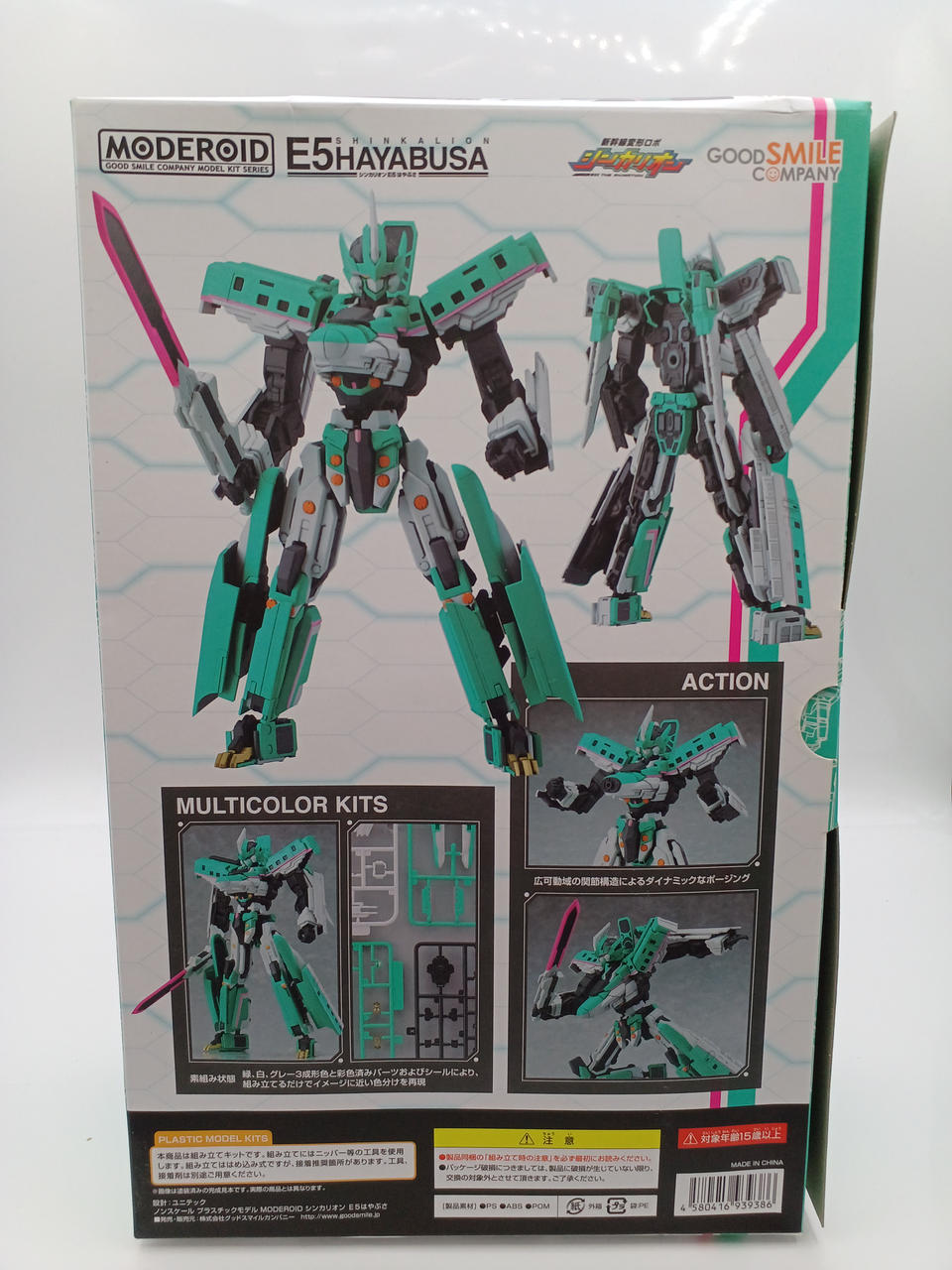 GOOD SMILE COMPANY|MODEROID 新幹線変形ロボ シンカリオン|【ハード