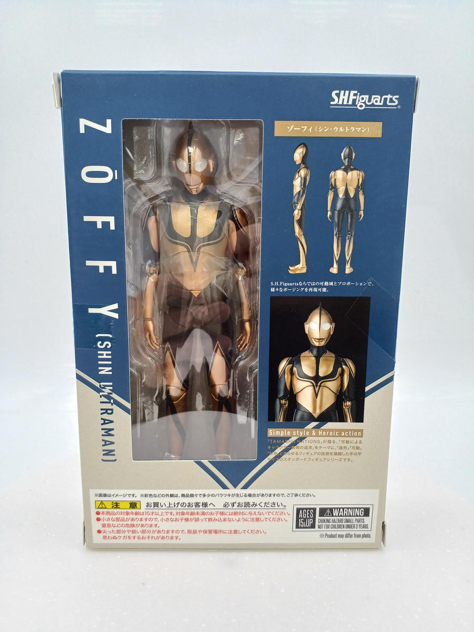 BANDAI|S.H.FIGUARTS シン・ウルトラマン|【ハードオフ公式通販】オフ