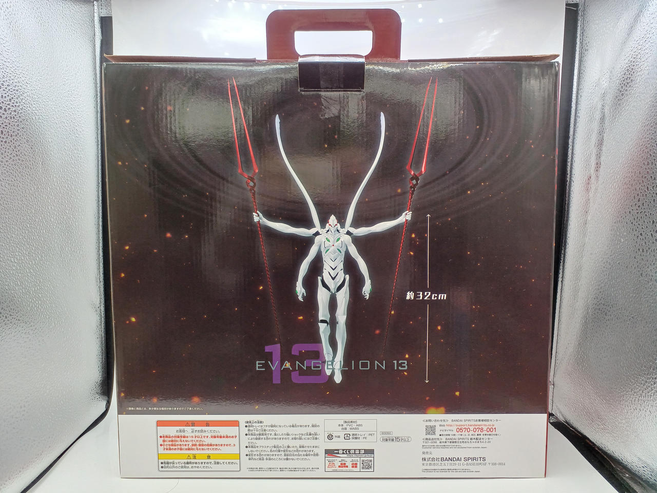 BANDAI|一番くじ エヴァンゲリオン～初号機、暴走！～|【ハードオフ