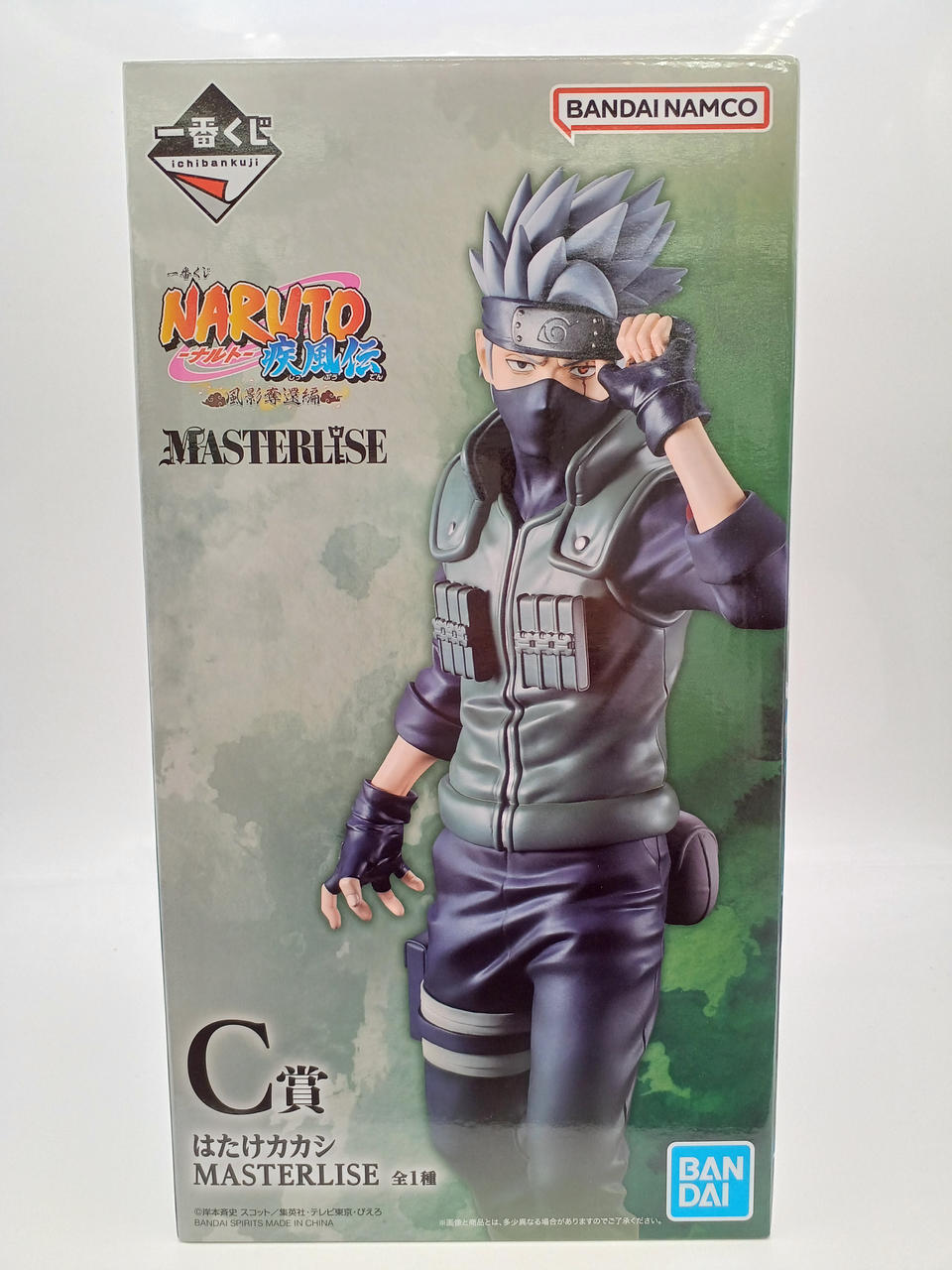 C賞 はたけカカシ D賞 我愛羅(風影) MASTERLISE BANDAI|D賞 我愛羅（風影） MASTERLISE|【ハードオフ公式通販】オフ
