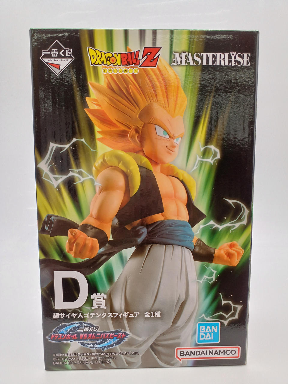 BANDAI|一番くじ ドラゴンボール VSオムニバスビースト|【ハードオフ